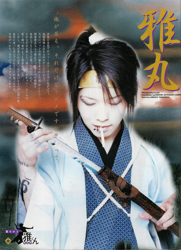 miyavi 10.jpg